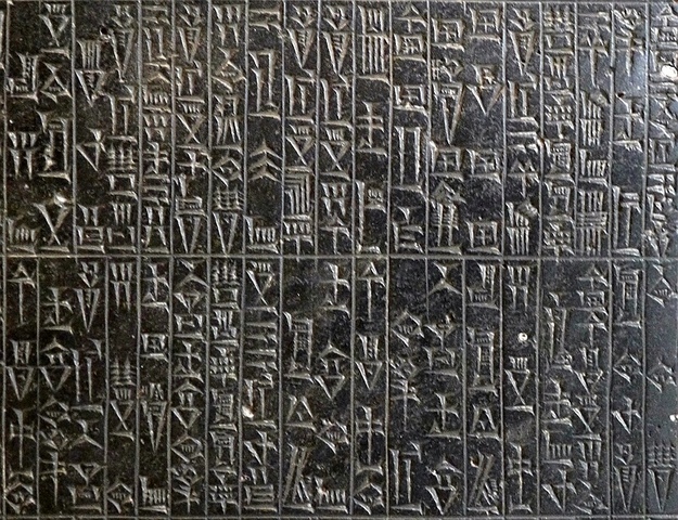 Code of Hammurabi