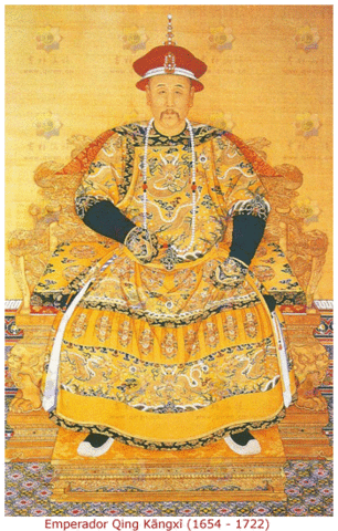Dinastía Qing (1644 - 1911)