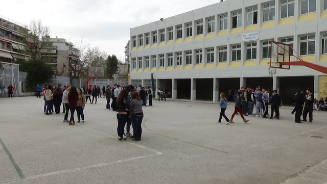 Πρόσκληση στους μαθητές