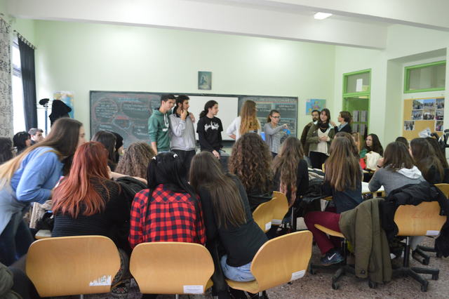 Πρόσκληση στους μαθητές