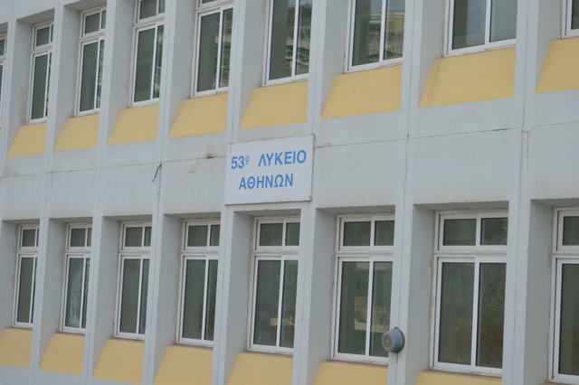 Η Περιβαλλοντική Εκπαίδευση ριζώνει στο 53ο Λύκειο