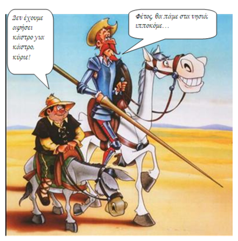 Υποβολή Σχεδίων για τα 2 Προγράμματα Περιβαλλοντικής Εκπαίδευσης