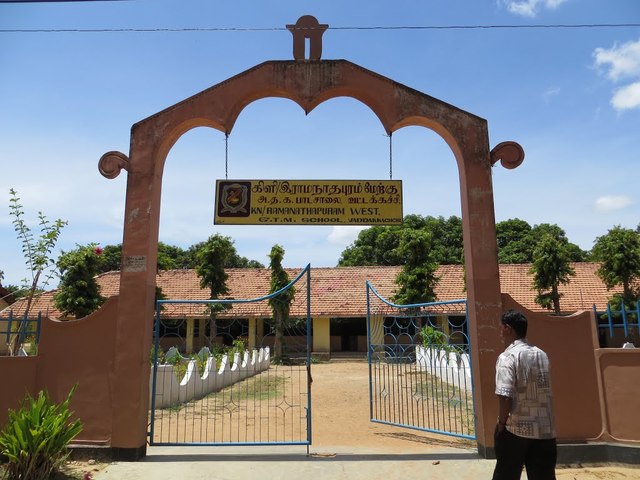 Joined Ramanathapuram West government Tamil Mixed School