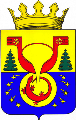 Дата основания Омутнинска