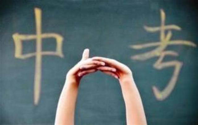 An unforgettable experience--Joined the Senior high school entrance examination in my hometown