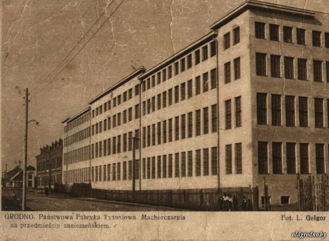 Беларусь фабрика ока