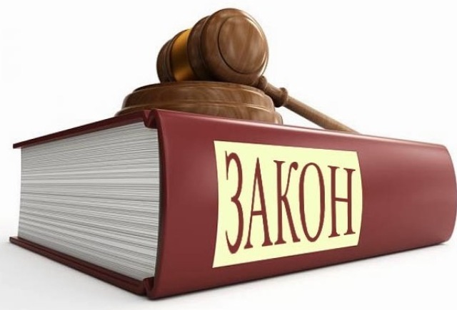 Закон РБ «О противодействиb монополистической деятельности и развитии конкуренции»