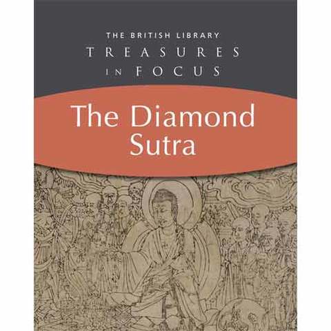 The "Diamond Sutra" first book with printed date published