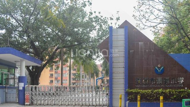 Change in my life- Update from elementary school