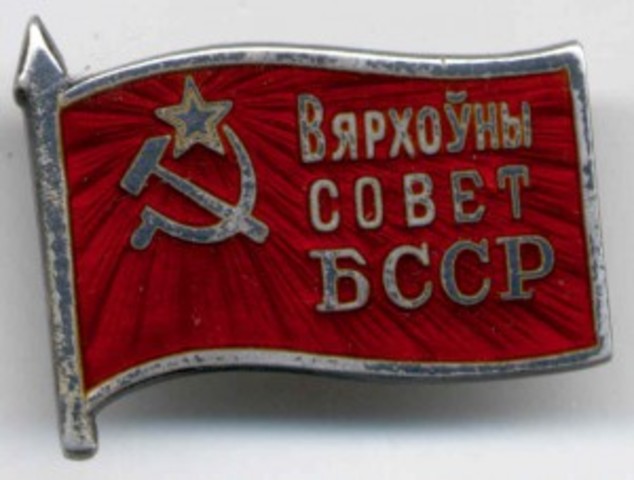 Принятие Верхвовным Советом БССР программы перехода к рынку