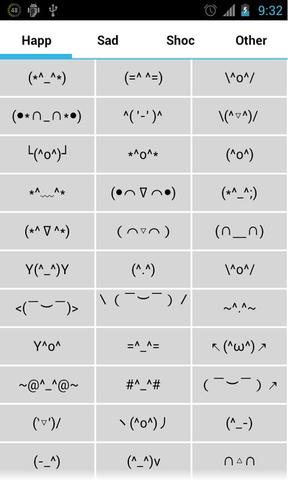 1982 - EMOTICON