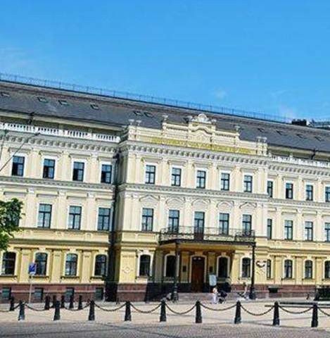 Київський міський інститут удосконалення вчителів