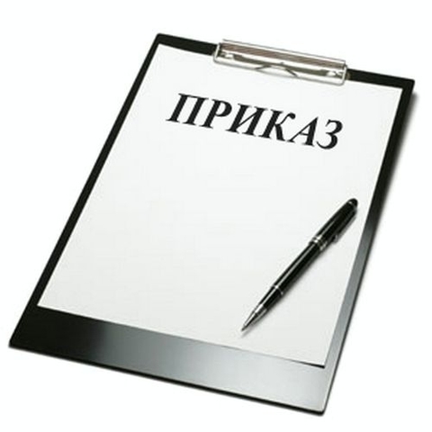 Постановления Правительства РФ № 446, № 409