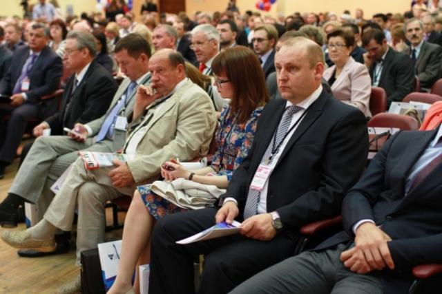 Первый Всероссийский съезд представителей малых предприятий