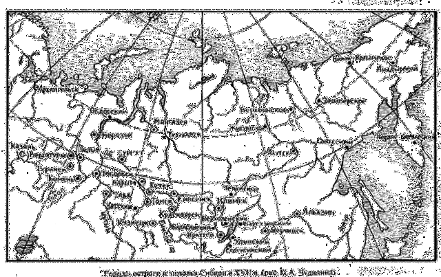 "Сибирский платеж"