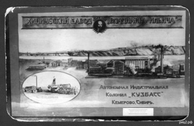 После октябрьской революции