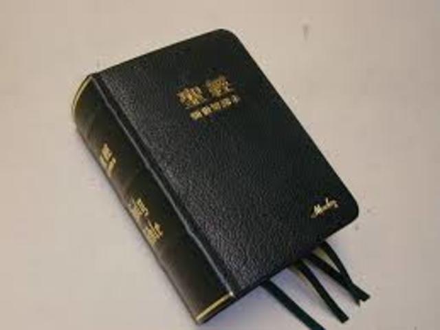 Chinese Bible