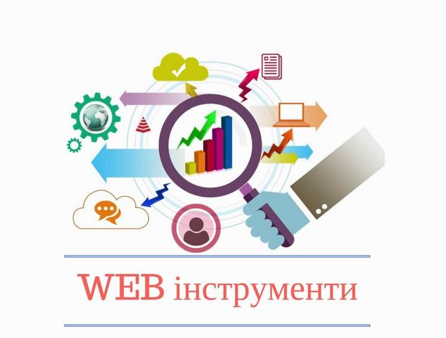 Семінар "Використання ІКТ в управлінській діяльності керівника ДНЗ"
