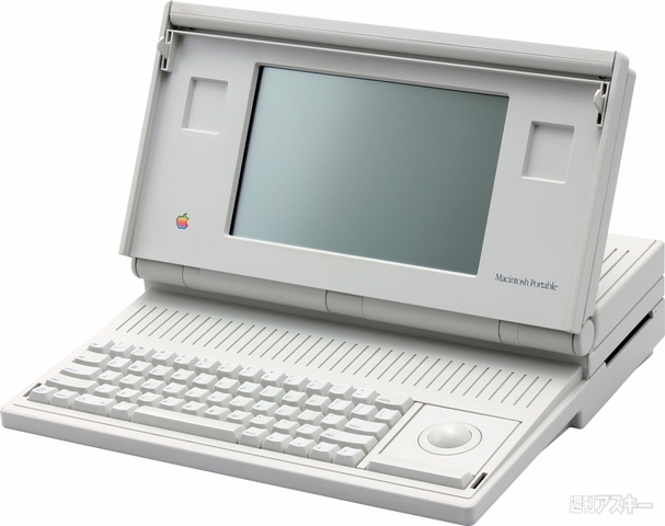 The Macintosh Portable