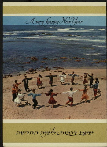 הורה שנות ה70