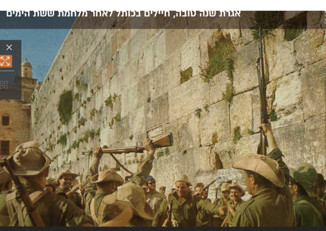 1967חיילים בכותל בירושלים לאחר מלחמת הימים