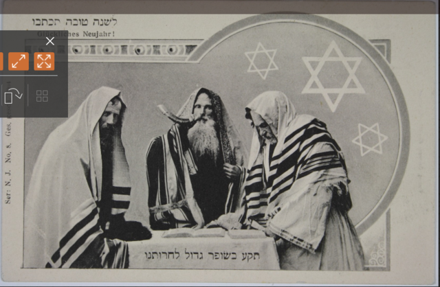 תקע בשופר גדול לחרותנו בגרמניה1904