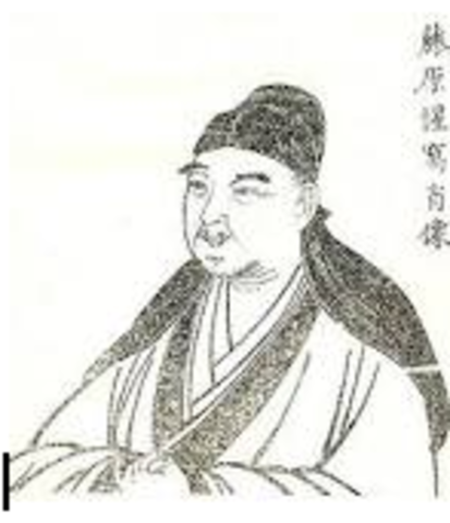 Fujiwara Seika
