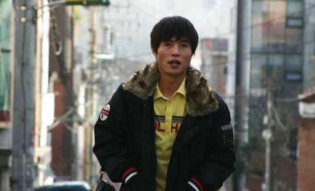 Shin In Geun was born