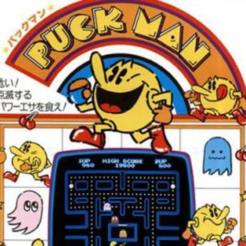 1980 - Pac-Man chomps into arcades and home consoles