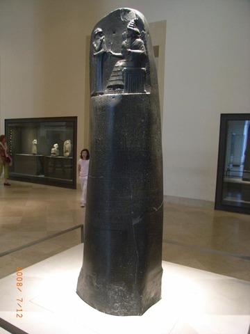 1725 AC Código de Hammurabi