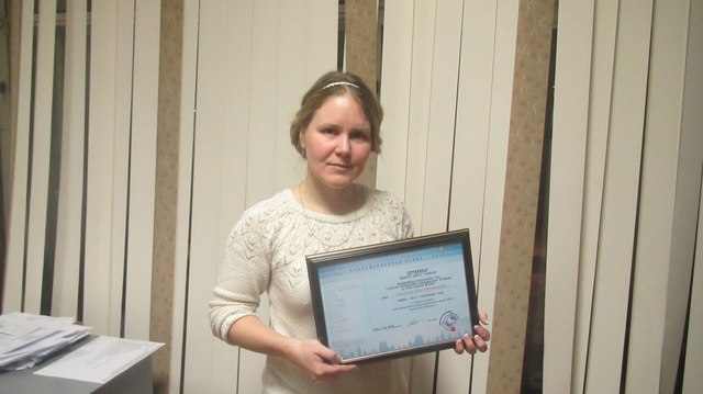 1 место на Всероссийском конкурсе проектов информатизации ИРО