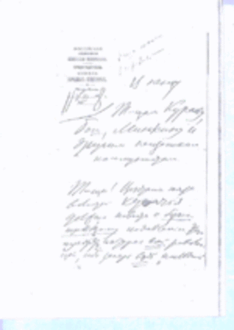 Lenin's Hanging Order