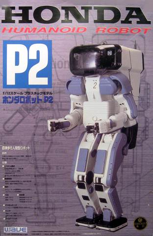 1996s Humanoid P2