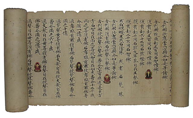 Imprenta china, años 1041-1048