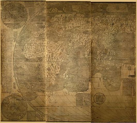 1602 CE - First World Map in Chinese; Matteo Ricci