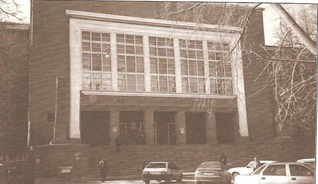 Поступление в Горьковский индустриальный институт имени Жданова