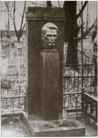 Смерть конструктора