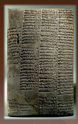 Появление законов царя Хаммурапи в Вавилоне