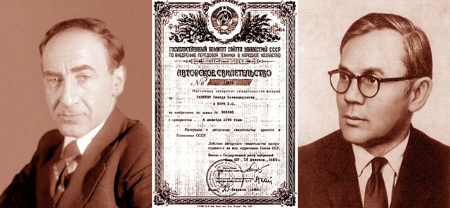 "Рождение" информатики