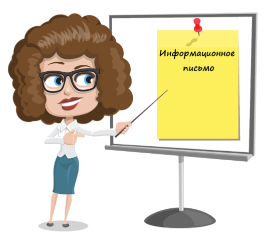 Новые знания