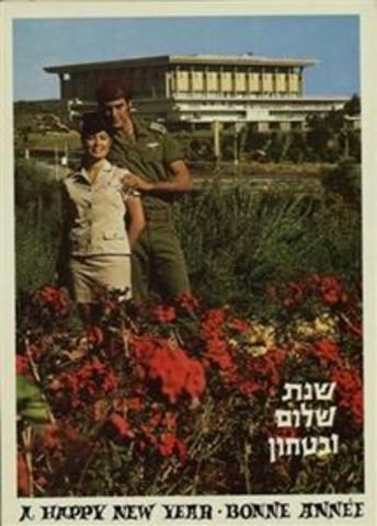 חיילים וכנסת שבירושלים שנות ה70