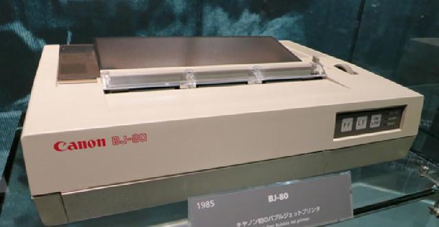 Inprimsgsilua BJC-600J