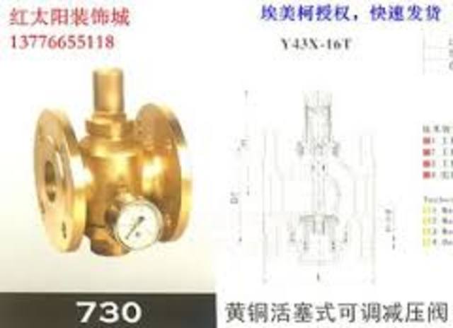 Pneumatic transport tube