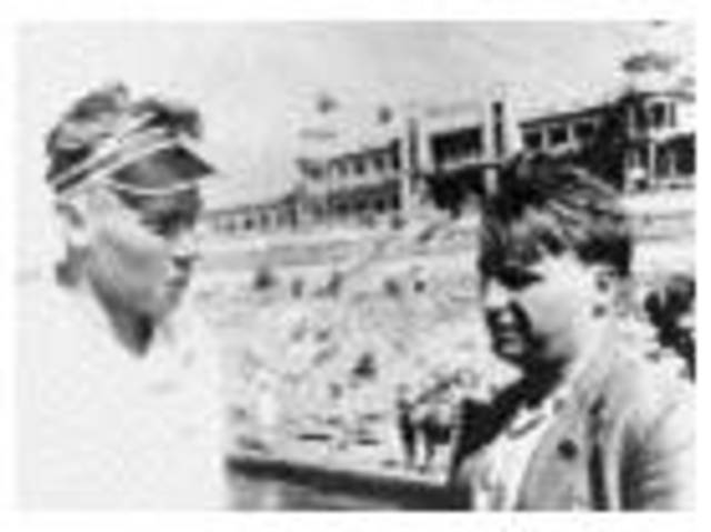 Первое образование