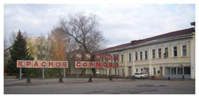 Трудовая деятельность