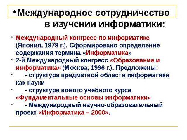История Развития Нового Года