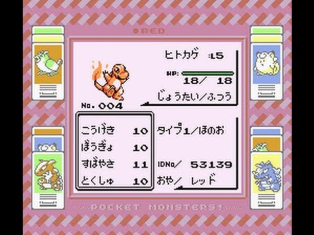 Pocket Monsters Red Was Made for North America