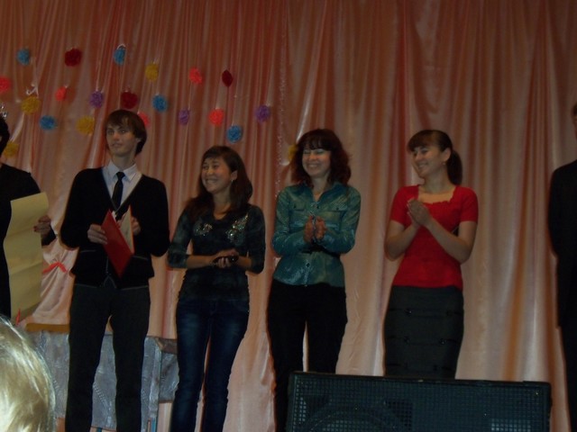 Поступление на работу