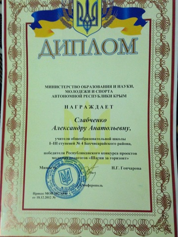 Конкурс "Шагни за горизонт"