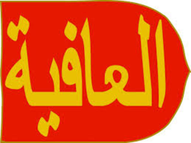 Creación del reino nazarí de Granada